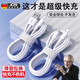 JCZS德國品牌適用于蘋(píng)果11充電線(xiàn)iphone13充電器線(xiàn)快充12手機數據線(xiàn)14usb接口typec蘋(píng)果16/15加長(cháng)7短6p USB款快充【1米單條裝】用壞包換新