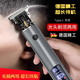 邁惻亦德國(guó)精工光頭神器剃頭刮胡刀男士專用自己理發(fā)剃須一體機(jī)電 [德國(guó)精工]槍色(送14件套)
