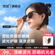 覓處眼鏡墨鏡汽車(chē)香薰高檔擺件車(chē)內除異香汽車(chē)用品感輕盈可折疊米處 【單人款】氣質(zhì)款高清尼龍鏡片