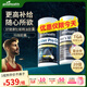 好健康goodhealth瑪咖片補(bǔ)腎瑪卡雄風(fēng)片男士保健品促睪酮早泄延時持久 【強(qiáng)效提升】瑪咖60粒/瓶+牡蠣精油30粒/瓶