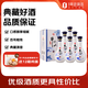 牛欄山二鍋頭 清香型白酒 典藏15 52度 500mL 6瓶 整箱裝 送禮