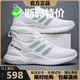 品牌斷碼高品質(zhì)夏季男鞋網(wǎng)面透氣運動休閑鞋軟底超輕減震跑步鞋 AD179白色 42