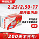朝陽(yáng)輪胎 2.25-17/2.50-17 電動(dòng)車(chē)摩托車(chē)三輪車(chē)丁基膠美嘴內胎