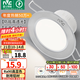 雷士（NVC）LED筒燈開孔75mm嵌入式筒射燈客廳天花燈走廊過道燈背景牛眼燈 鋁材Ra90-砂銀6W三色-孔75-85mm