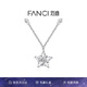Fanci范琦幸運(yùn)星項鏈女鎖骨鏈生日七夕情人節(jié)禮物輕奢送女友送閨蜜 【歐氣滿滿】銀鏈款