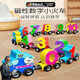 RICH YOUR HOME德國品質(zhì)早教玩具磁性數字小火車(chē)兒童蒙氏訓練專(zhuān)注力拼裝積木 12節數字磁性小火車(chē)（小熊列車(chē)長(cháng)）