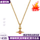 VVIENNE WESTLOCK【代購現貨】代購vivienne薇薇安西太后立體orb土星項鏈飛行 紅球金鏈小號orb項鏈