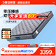 晚安[超體同款]雙層3D透氣床墊獨袋彈簧軟硬適中1.8m席夢思MP106晨風
