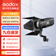 神牛（Godox）S30調(diào)焦LED聚光燈拍攝投影造型光效創(chuàng)意補(bǔ)光燈影棚外拍攝影燈 S30標(biāo)配 官方標(biāo)配
