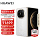 HUAWEI Mate X6 旗艦手機(jī) 華為matex6折疊屏手機(jī)新品上市 分布式玄武架構(gòu) 鴻蒙大屏AI 星云白 16GB+1TB 典藏版 官方標(biāo)配