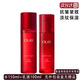 玉蘭油（OLAY）新款2代勝肽大紅瓶套裝 緊致抗皺淡紋提拉 補(bǔ)水滋潤護(hù)膚品送禮物 大紅瓶水乳組合