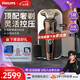 飛利浦（PHILIPS）電動剃須刀 荷蘭整機(jī)進(jìn)口高端奢享SP9系Pro微提切科技刮胡刀限定禮盒 七夕情人節(jié)禮物送老公送男友 【經(jīng)典9系奢享版】奢耀送禮 SP9870/13