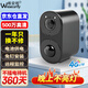 維安視4G攝像頭室外充電免插電無(wú)線wifi電池監(jiān)控器廣角帶夜視戶外防雨門口樓道專用免釘安裝 【4G版】待機(jī)360天+不亮燈工作+曬圖送2年流量 15天循環(huán)錄像卡