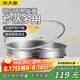 炊大皇炒鍋 麥飯石色不沾鍋28cm帶蒸屜少油煙炒菜鍋平底炒鍋 電磁爐通用