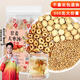 江萃甘麥大棗湯500g(50包) 甘草小麥大棗湯出汗多煮水泡水養生茶包