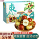京地達(dá)陜西大荔冬棗 凈重5斤特大果 單果20g+ 新鮮水果 源頭直發(fā)包郵
