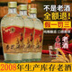 武后鄉08年陳年老酒杏花老酒53度瓶裝整箱純糧食大瓶白酒清香型收 53%vol 425mL 12瓶 兩箱購買(mǎi)