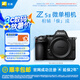 尼康（Nikon）Z5II全畫幅微單相機新手入門高清攝影拍照 視頻防抖 vlog推薦性價比無反相機新品官方Z52/Z5二代 Z5II單機