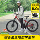 優(yōu)貝兒童自行車學(xué)生青少年山地鋁合金變速10-14歲 皇冠 24寸  率真紅