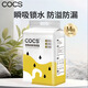 COCS 寵物尿墊貓狗尿片訓導尿墊防漏尿布尿不濕狗狗廁所籠子專(zhuān)用尿墊 M-50片厚款(45*60cm)