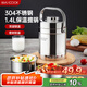 美廚（maxcook）304不銹鋼保溫飯盒提鍋1.4L 雙層保溫桶學(xué)生便攜式飯盒 MCTG3684