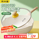 炊大皇 炒鍋 麥飯石色不粘鍋多功能少油煙炒菜鍋平底32cm 電磁爐通用