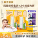 曼秀雷敦（Mentholatum）蜂蜜修護潤唇膏男女生保濕滋潤唇膜淡紋 原味4g*2支情侶套裝