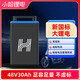 小哈電動(dòng)車(chē)鋰電池48V30AH新國標全新A品磷酸鐵鋰騎手外賣(mài)電瓶車(chē)鋰電瓶 48V30Ah 配5A品口充電器*1