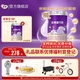 圣元 優(yōu)博瑞可嘉3段國標(biāo)(12-36月)幼兒配方奶粉900克罐三段 1罐裝