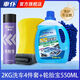 車(chē)仆（CHIEF）車(chē)仆帶蠟洗車(chē)液汽車(chē)清洗劑清潔劑去污水蠟洗車(chē)液香波去污清洗劑 2L洗車(chē)液套裝+輪胎寶