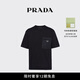 PRADA/普拉達(dá)【禮物】男士再生尼龍和平紋針織T恤短袖 黑色 M