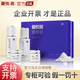 蘭悅·麗【線上正品】蘭悅麗素顏套瀾悅麗大師護膚品素顏套裝燈泡肌水光套 1盒蘭悅麗素顏套盒