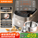 蘇泊爾（SUPOR）0涂層球釜電飯煲IH無涂層4L大容量316L不銹鋼家用多功能智能1-8人電飯鍋SF40HC2984