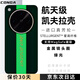 CONGA適用oppofindx8ultra手機殼凱夫拉芳綸纖維保護套全包超薄硬殼防摔散熱綠光