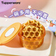 特百惠（Tupperware）微波小萌碗400ml微波加熱便攜上班族學(xué)生帶飯冷藏塑料保鮮圓碗 橙色-400ml