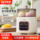 WIFER煮蛋器智能蒸蛋器蒸煮一體機(jī)小型電蒸鍋?zhàn)詣?dòng)斷電免看管可預(yù)約多功能早餐機(jī)煮雞蛋羹神器2025新款 雙層 【可視蒸籠+蒸蛋架+蒸碗】