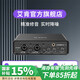 艾肯黑色MobileU外置聲卡套裝電腦手機(jī)k歌錄音主播直播喊麥唱歌無線有線麥克風(fēng)iCON聲卡設(shè)備 艾肯聲卡單品【需接電腦】