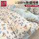 紅豆家紡小清新全棉被套純棉150x200x230被罩單件被單床單床上用品四件套 可愛(ài)兔【100％精梳棉】 150cm*200cm 單被套