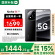 小米（MI）Redmi Note14Pro+ 國家補貼 第三代驍龍7s IP68 6200mAh大電量 小米紅米手機 子夜黑 16GB+512GB 【官方標配】