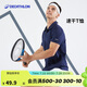 迪卡儂運(yùn)動(dòng)T恤速干網(wǎng)球polo衫翻領(lǐng)短袖寬松透氣網(wǎng)球服男-702403