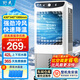 野馬工業(yè)冷風(fēng)機制冷空調扇制冷風(fēng)扇2025新款家用制冷可移動(dòng)水空調制冷機商用冷氣扇水冷風(fēng)扇加水小空調 1.0米機械款【適用70-80平方】
