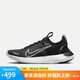 耐克NIKE男跑步鞋F(xiàn)REE RN FK NEXT運動鞋F(xiàn)B1276-002黑白43