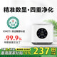 空氣堡（AIRBURG）空氣凈化器除甲醛新房家用桌面辦公室臥室小型去醛神器 PM2.5數(shù)顯 I 溫濕度數(shù)顯 I 八大功能