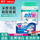 皇宇（solunar）泡鞋粉洗鞋刷鞋清潔劑套裝運動小白鞋網(wǎng)鞋洗白去污400g+100ml