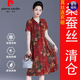 皮爾卡丹（pierre cardin）媽媽夏裝短袖真絲連衣裙加肥加大碼中老年女桑蠶絲遮肚裙子闊太太 紅色翻領(lǐng)收腰 絲巾 XL 建議95-110斤