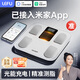 樂(lè )福（LEFU）【已接入米家APP】智能體脂秤 體重秤 稱(chēng)重電子秤人體高精度體重體脂一體秤減肥專(zhuān)用光能自動(dòng)充電
