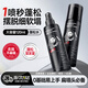 杰威爾（JVR）造型打底蓬松水自然蓬松頭發(fā)噴霧男士發(fā)型定型塑型水發(fā)絲干發(fā)噴霧 蓬松水120ml*1