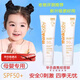 新樂寶貝Thinkbaby兒童物理嬰兒寶寶孕婦防曬霜乳SPF50戶外海灘防汗水正品 thinkbaby防曬霜【1瓶*89ml】