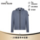 STONE ISLAND 石頭島 25春夏 純色連帽長袖拉鏈衛(wèi)衣外套 K1S156100042S0051