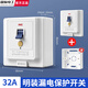 國(guó)際電工86型暗裝家用空調(diào)插座開關(guān)漏電保護(hù)器大功率電熱水器插座漏保開關(guān) 【明裝】32A漏保開關(guān)-白色